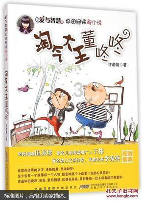 西安美术学院和陕西师范大学哪个更好？游戏画面