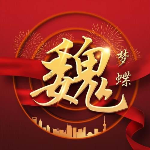 爱的礼物