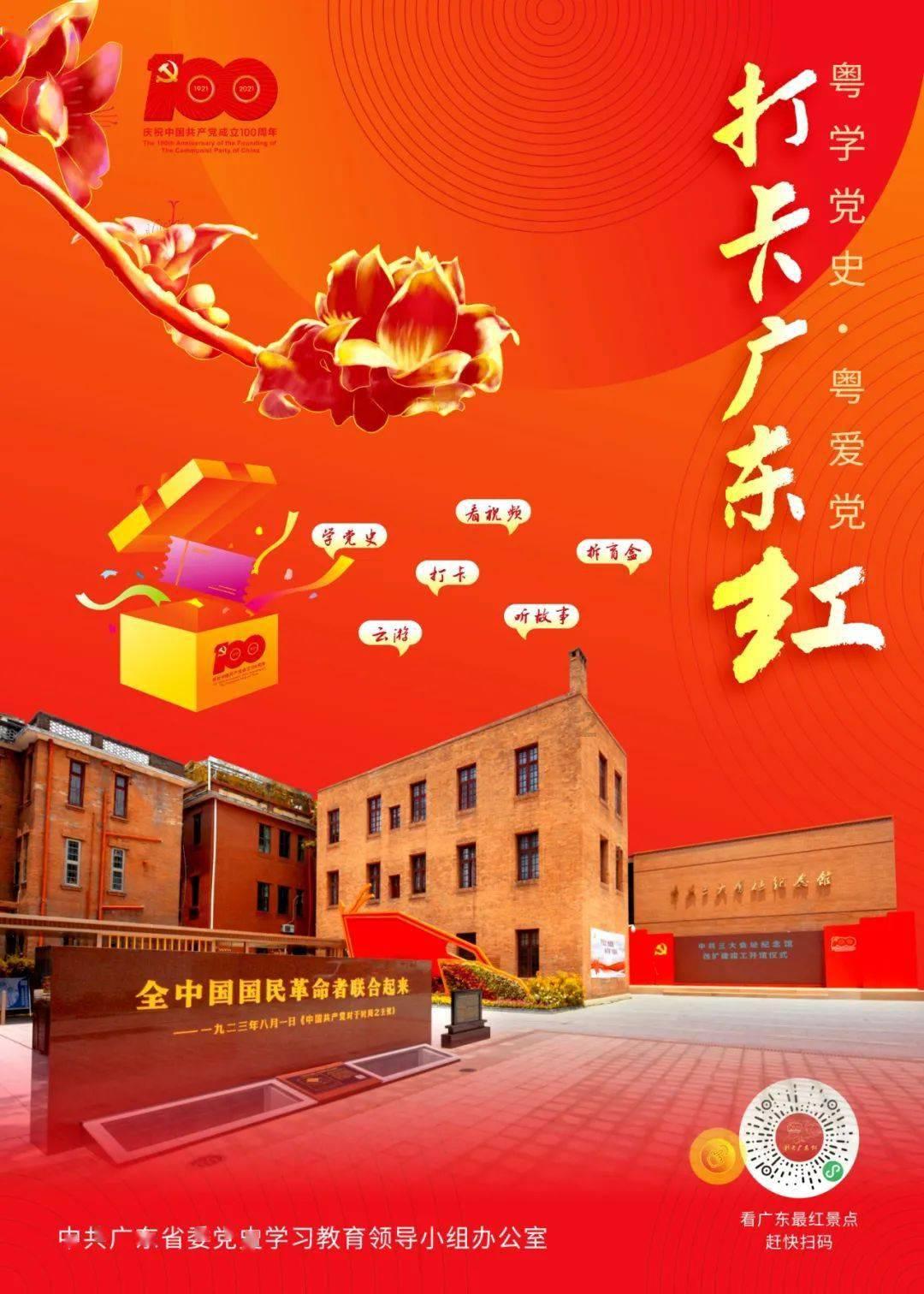 乐高机器人比特